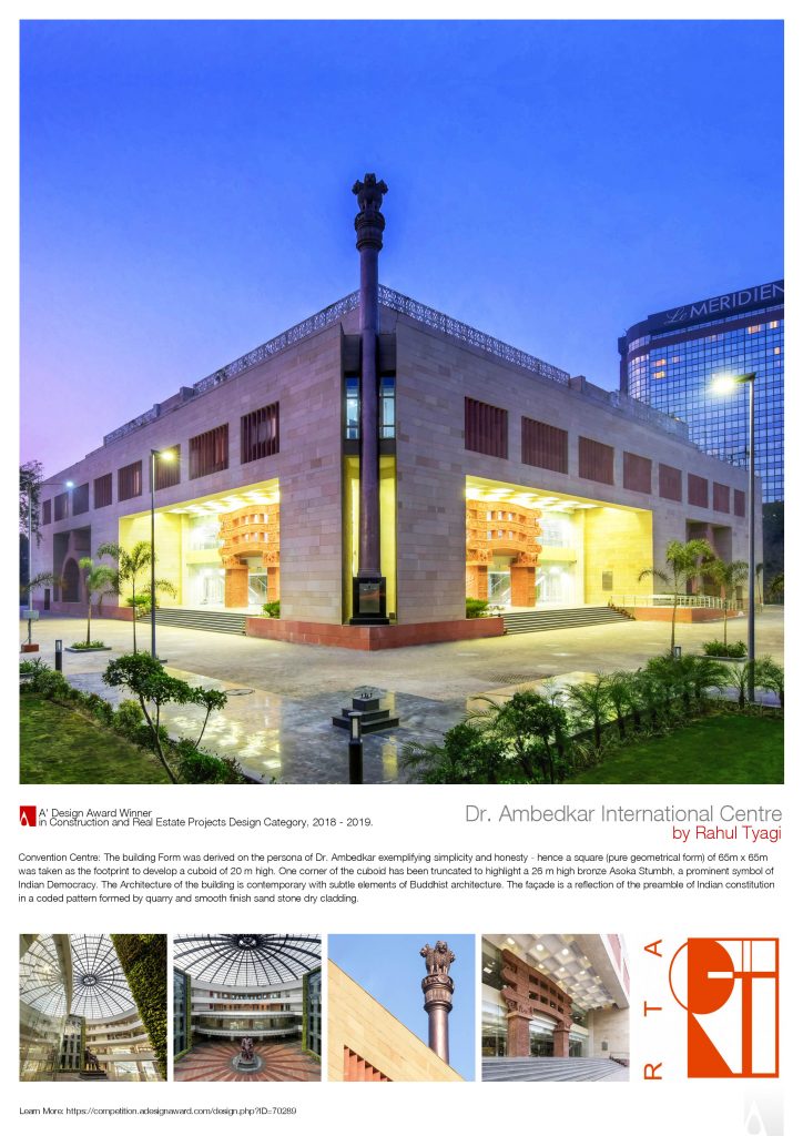 A' Design International award